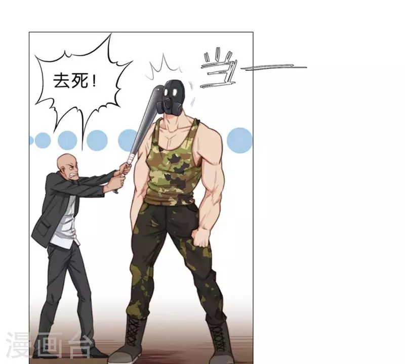 贫王韩漫全集-第63话 兵人无删减无遮挡章节图片 