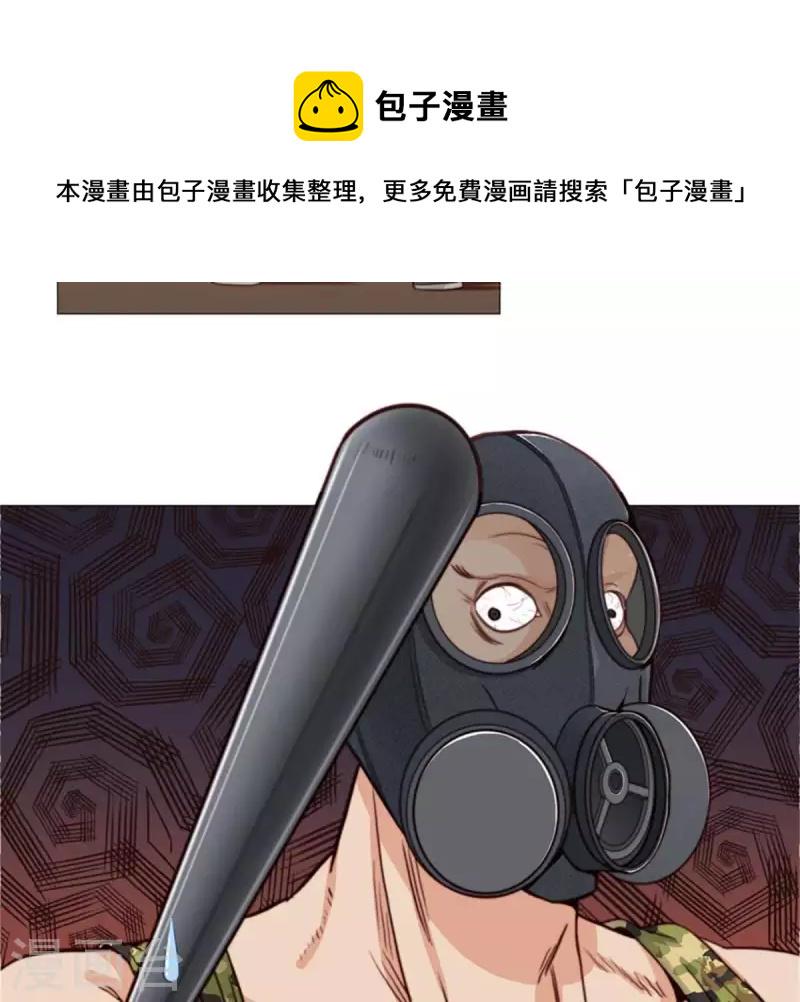 贫王韩漫全集-第63话 兵人无删减无遮挡章节图片 