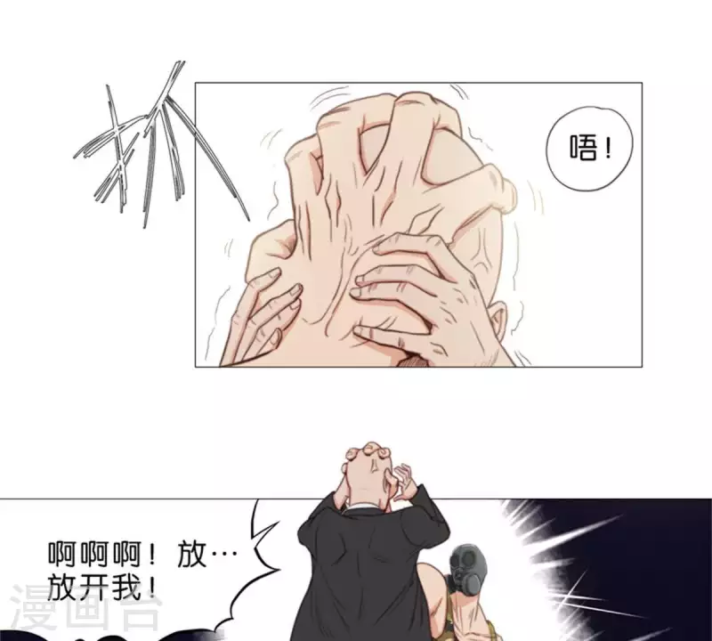 贫王韩漫全集-第63话 兵人无删减无遮挡章节图片 