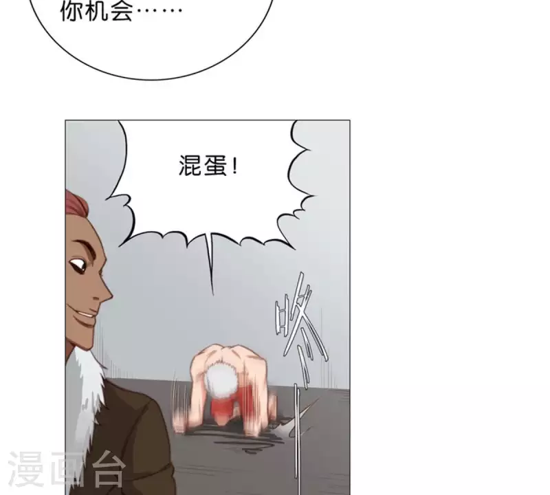 贫王韩漫全集-第63话 兵人无删减无遮挡章节图片 