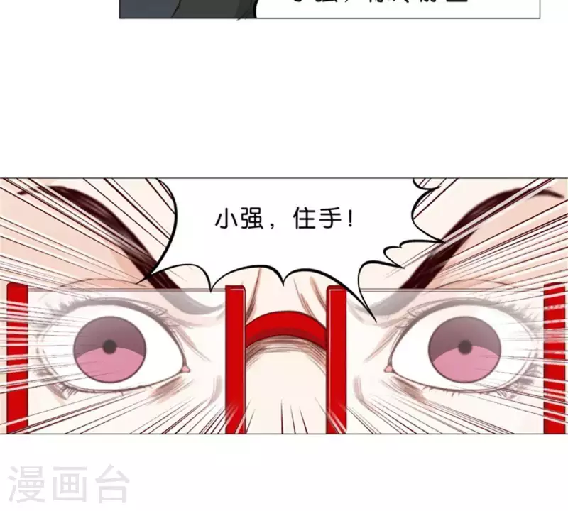 贫王韩漫全集-第64话 发型决定你是谁！无删减无遮挡章节图片 