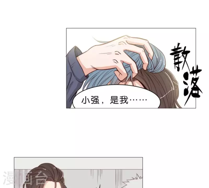贫王韩漫全集-第64话 发型决定你是谁！无删减无遮挡章节图片 