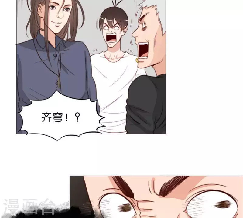 贫王韩漫全集-第64话 发型决定你是谁！无删减无遮挡章节图片 