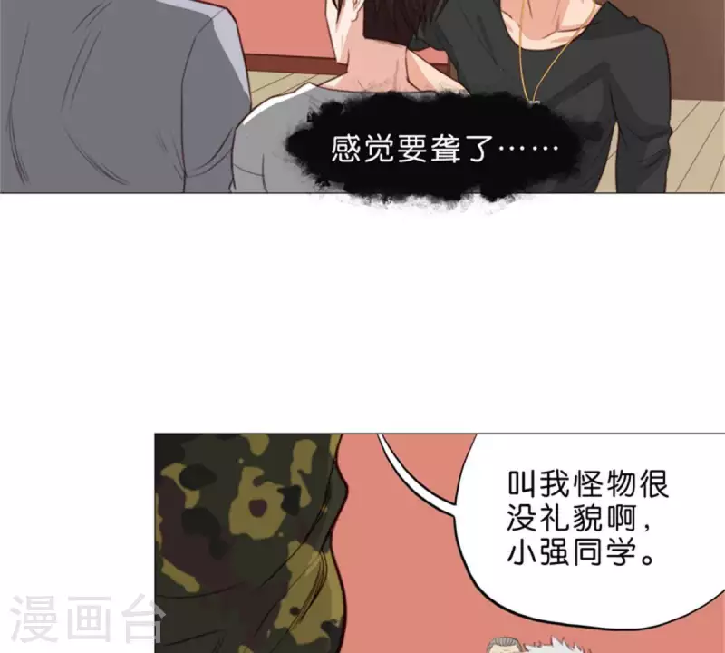 贫王韩漫全集-第64话 发型决定你是谁！无删减无遮挡章节图片 
