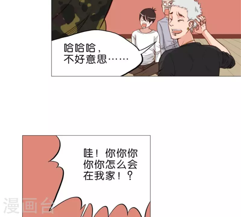 贫王韩漫全集-第64话 发型决定你是谁！无删减无遮挡章节图片 