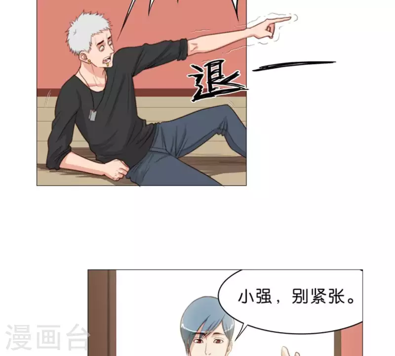 贫王韩漫全集-第64话 发型决定你是谁！无删减无遮挡章节图片 