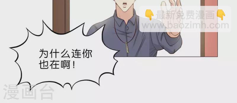 贫王韩漫全集-第64话 发型决定你是谁！无删减无遮挡章节图片 