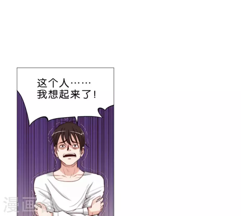 贫王韩漫全集-第64话 发型决定你是谁！无删减无遮挡章节图片 