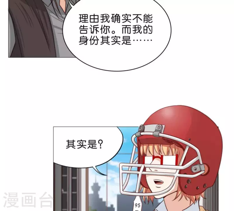 贫王韩漫全集-第65话 挖人八卦往往就会吃瘪无删减无遮挡章节图片 