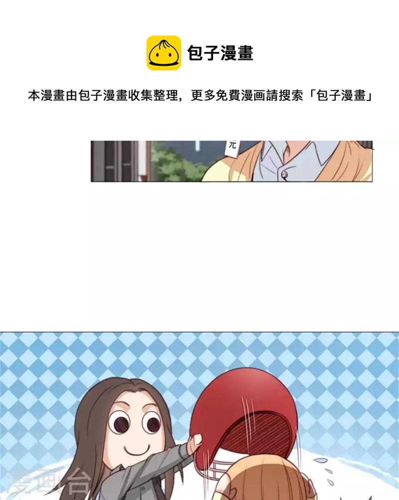 贫王韩漫全集-第65话 挖人八卦往往就会吃瘪无删减无遮挡章节图片 