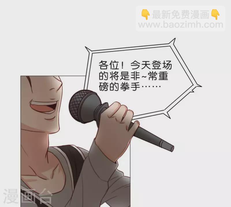 贫王韩漫全集-第67话 傻子一开始就是傻子无删减无遮挡章节图片 