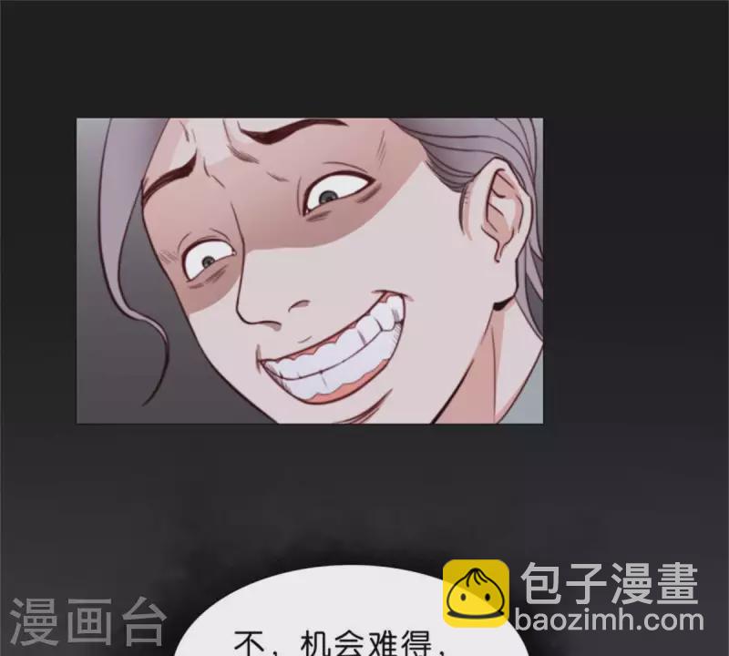 贫王韩漫全集-第67话 傻子一开始就是傻子无删减无遮挡章节图片 