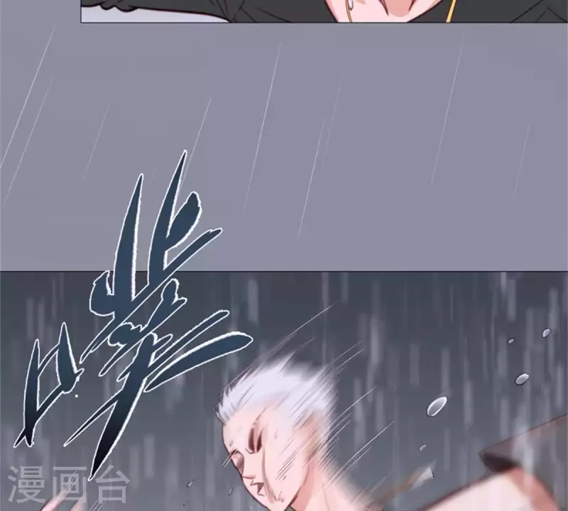 贫王韩漫全集-第67话 傻子一开始就是傻子无删减无遮挡章节图片 
