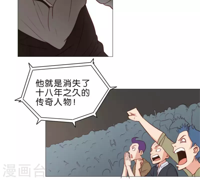贫王韩漫全集-第67话 傻子一开始就是傻子无删减无遮挡章节图片 