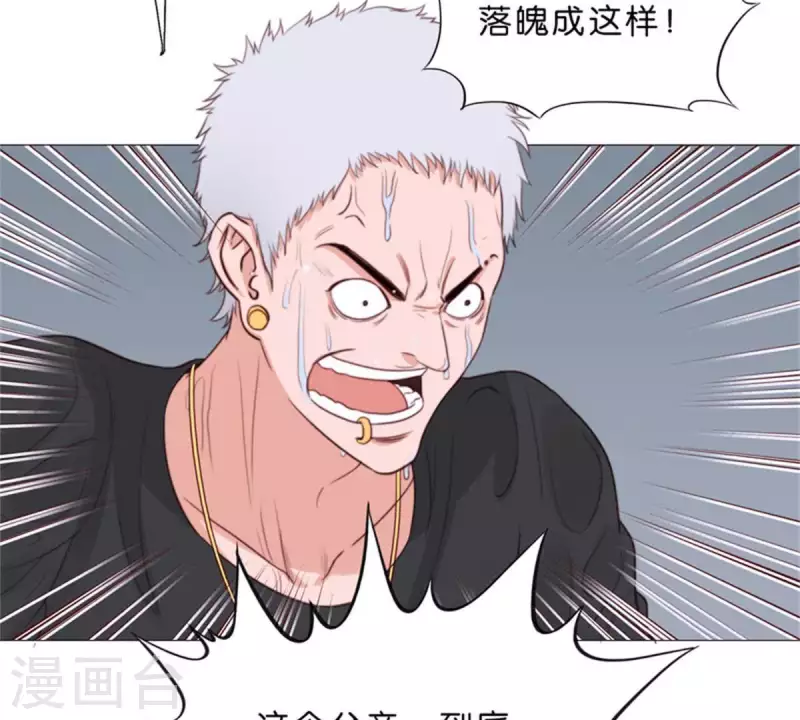 贫王韩漫全集-第68话 认真的活着就不会是笑话！无删减无遮挡章节图片 
