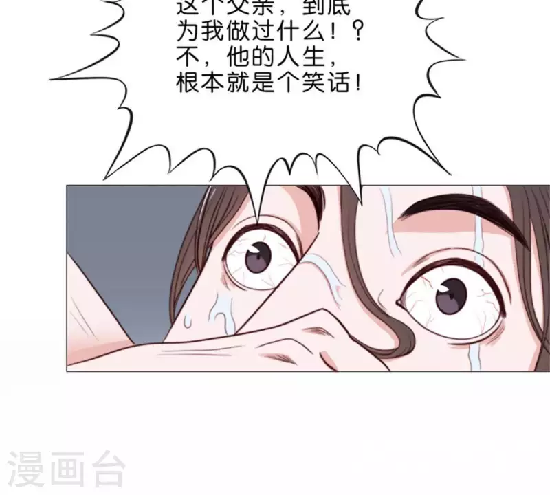 贫王韩漫全集-第68话 认真的活着就不会是笑话！无删减无遮挡章节图片 