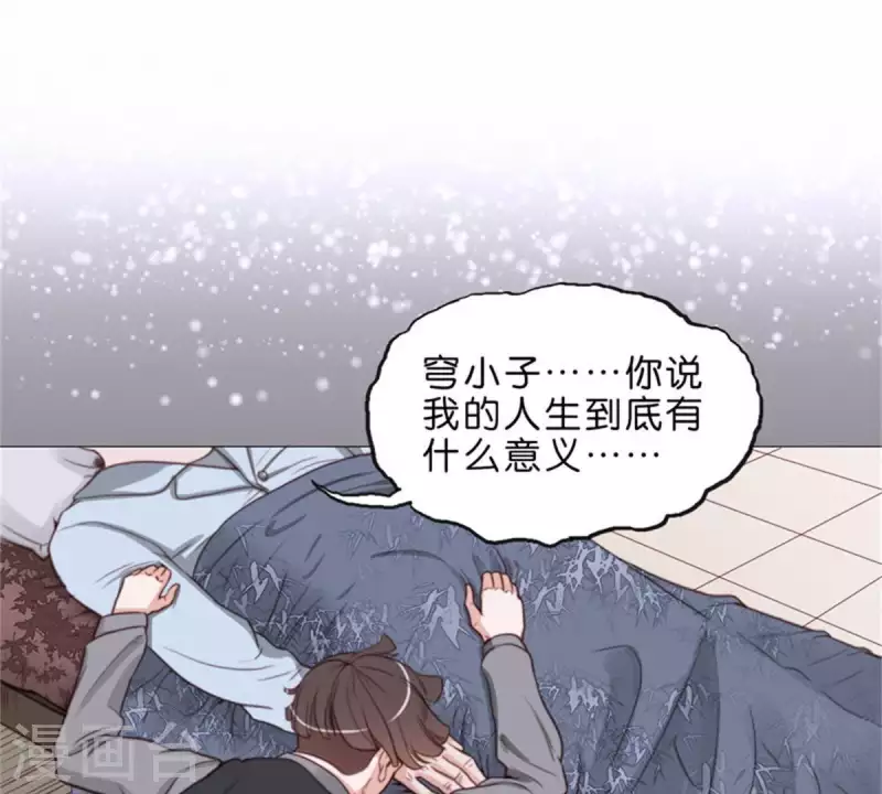 贫王韩漫全集-第68话 认真的活着就不会是笑话！无删减无遮挡章节图片 