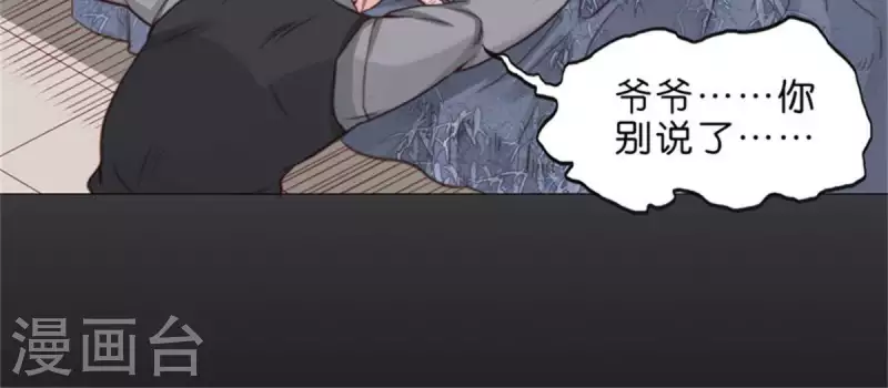 贫王韩漫全集-第68话 认真的活着就不会是笑话！无删减无遮挡章节图片 