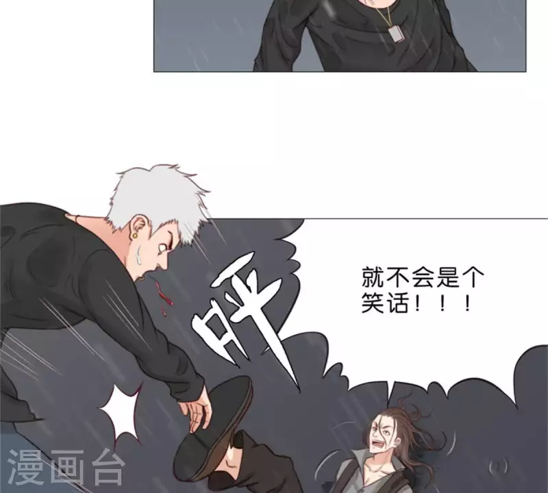 贫王韩漫全集-第68话 认真的活着就不会是笑话！无删减无遮挡章节图片 