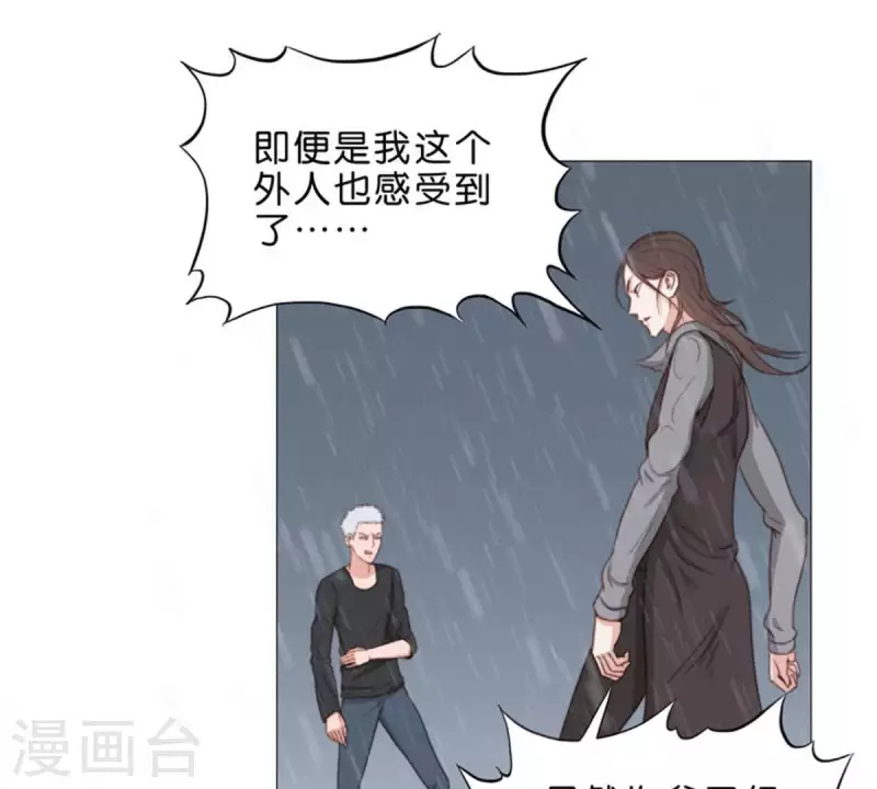 贫王韩漫全集-第68话 认真的活着就不会是笑话！无删减无遮挡章节图片 