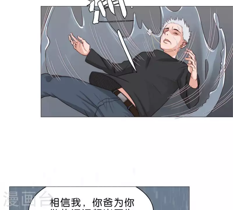 贫王韩漫全集-第68话 认真的活着就不会是笑话！无删减无遮挡章节图片 