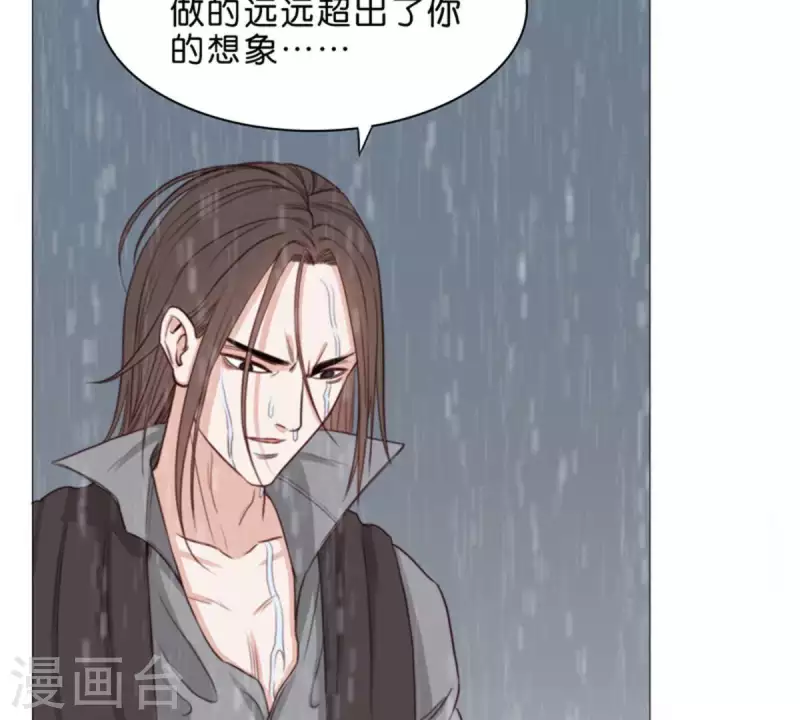 贫王韩漫全集-第68话 认真的活着就不会是笑话！无删减无遮挡章节图片 