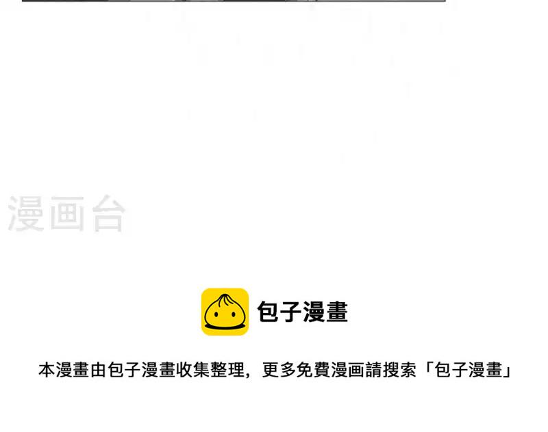 贫王韩漫全集-第68话 认真的活着就不会是笑话！无删减无遮挡章节图片 