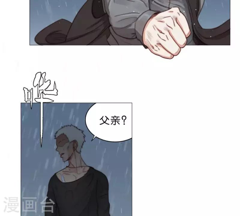 贫王韩漫全集-第68话 认真的活着就不会是笑话！无删减无遮挡章节图片 