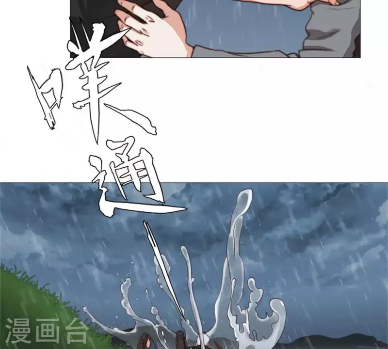 贫王韩漫全集-第68话 认真的活着就不会是笑话！无删减无遮挡章节图片 