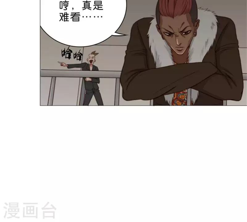 贫王韩漫全集-第69话 挨女人打的男人不一定是懦夫无删减无遮挡章节图片 