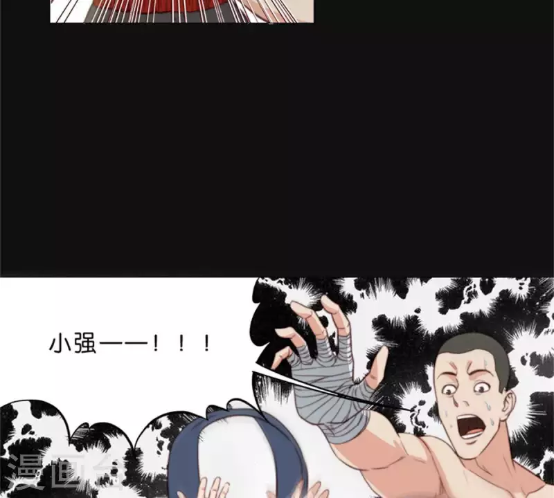 贫王韩漫全集-第69话 挨女人打的男人不一定是懦夫无删减无遮挡章节图片 