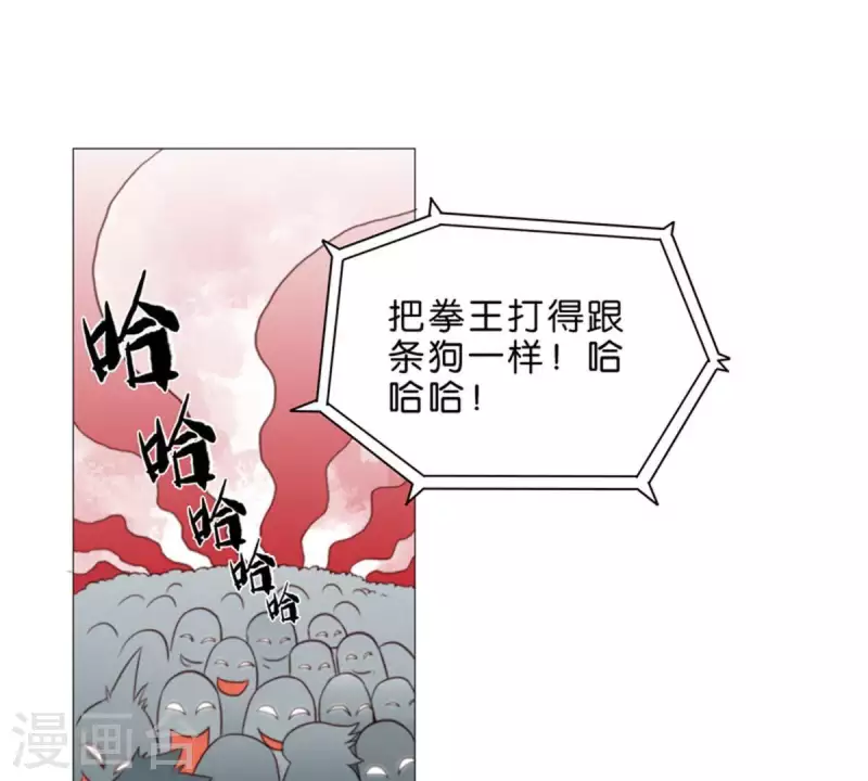 贫王韩漫全集-第69话 挨女人打的男人不一定是懦夫无删减无遮挡章节图片 
