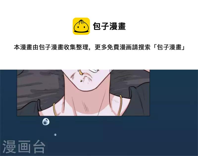 贫王韩漫全集-第70话 陪伴即是爱无删减无遮挡章节图片 