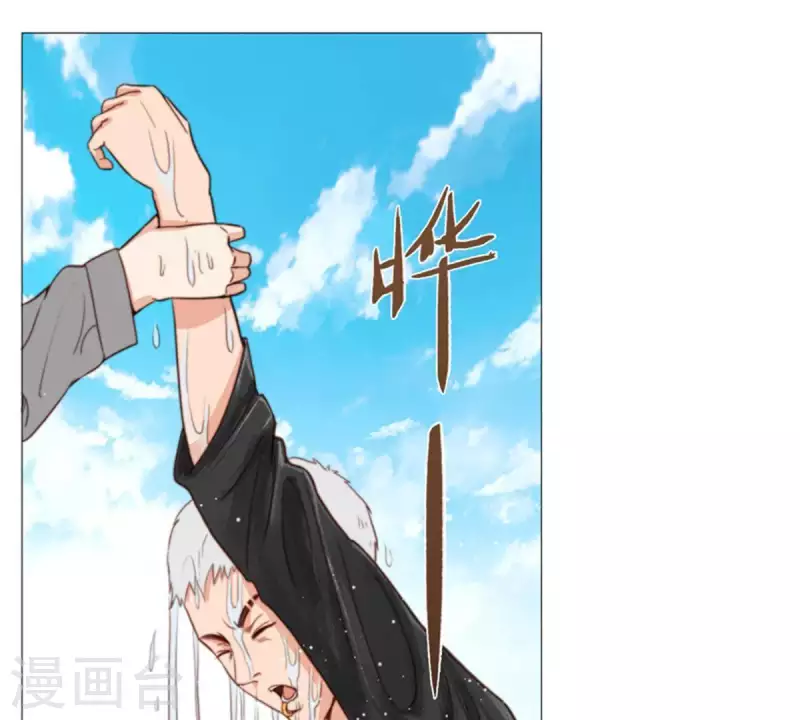 贫王韩漫全集-第70话 陪伴即是爱无删减无遮挡章节图片 