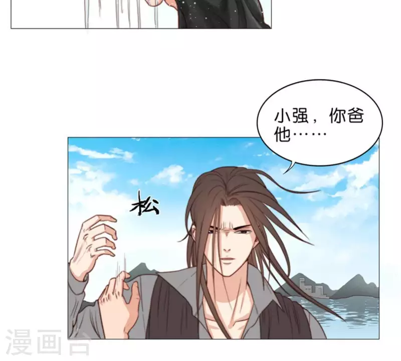 贫王韩漫全集-第70话 陪伴即是爱无删减无遮挡章节图片 