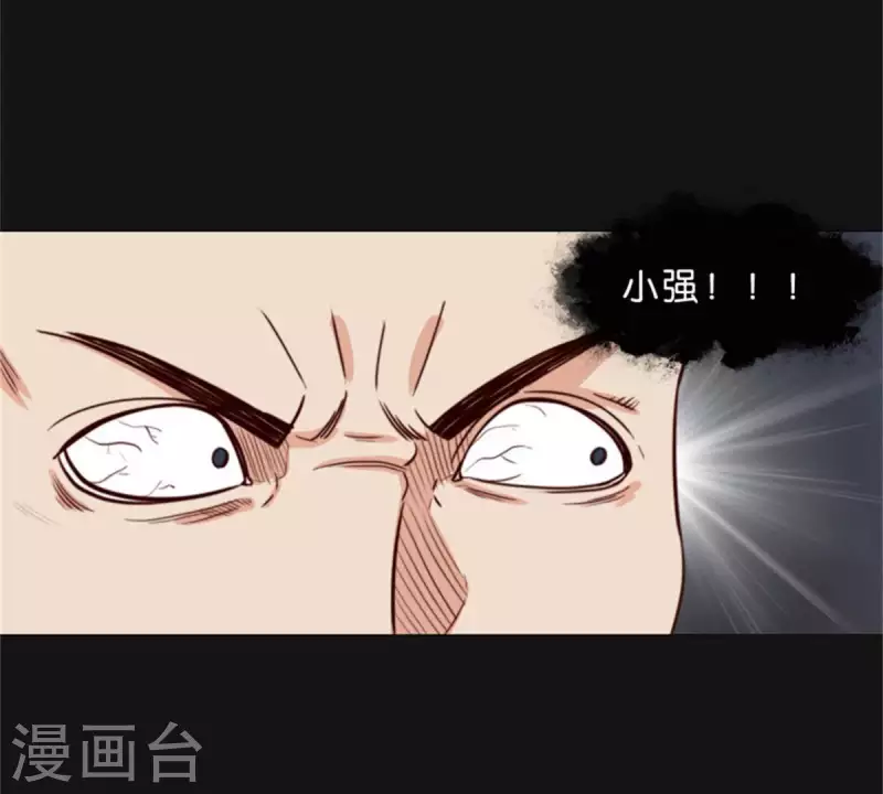 贫王韩漫全集-第70话 陪伴即是爱无删减无遮挡章节图片 