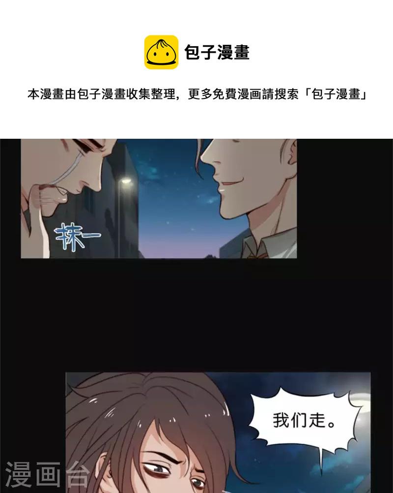 贫王韩漫全集-第71话 上厕所别玩手机！无删减无遮挡章节图片 