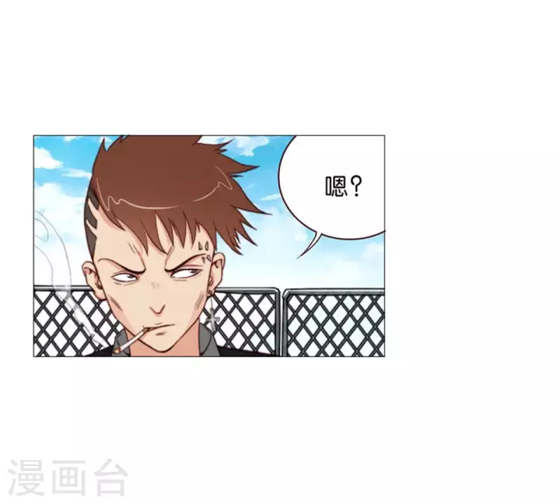 贫王韩漫全集-第71话 上厕所别玩手机！无删减无遮挡章节图片 