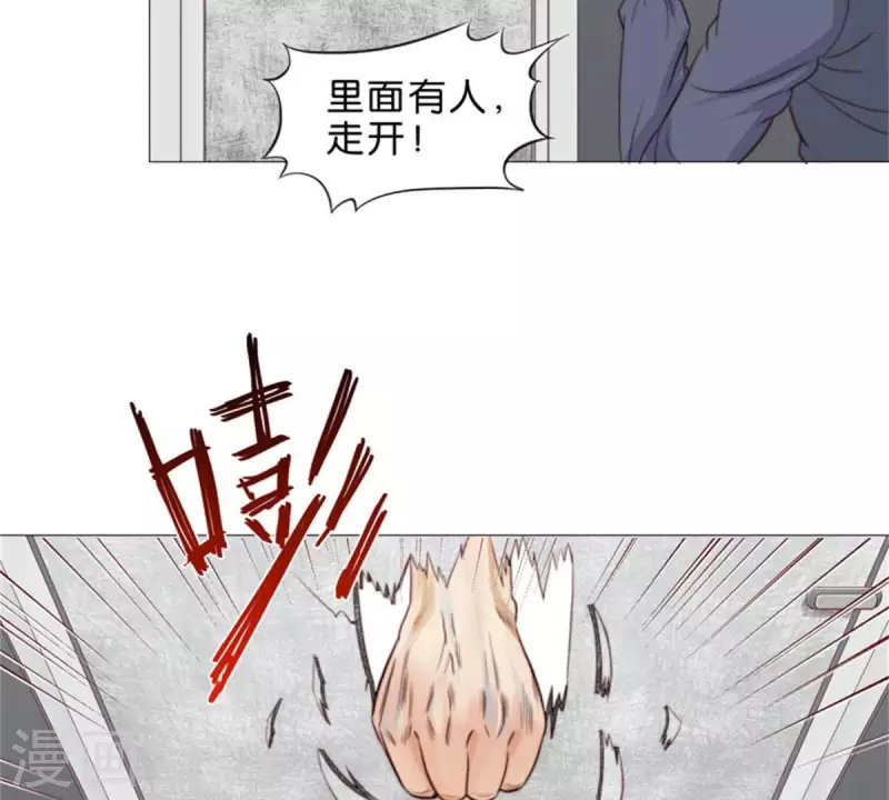 贫王韩漫全集-第71话 上厕所别玩手机！无删减无遮挡章节图片 