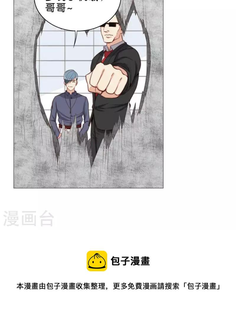 贫王韩漫全集-第71话 上厕所别玩手机！无删减无遮挡章节图片 