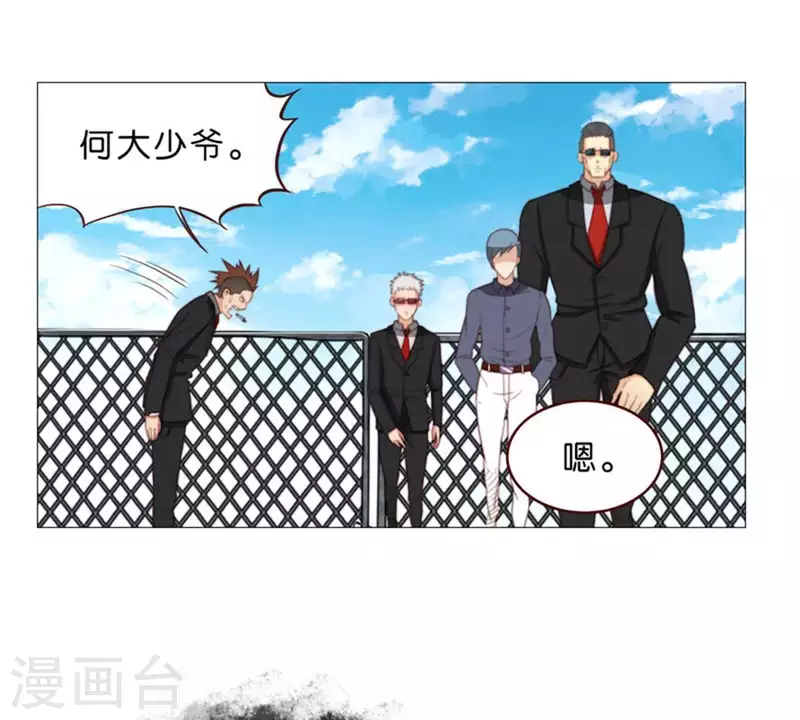 贫王韩漫全集-第71话 上厕所别玩手机！无删减无遮挡章节图片 