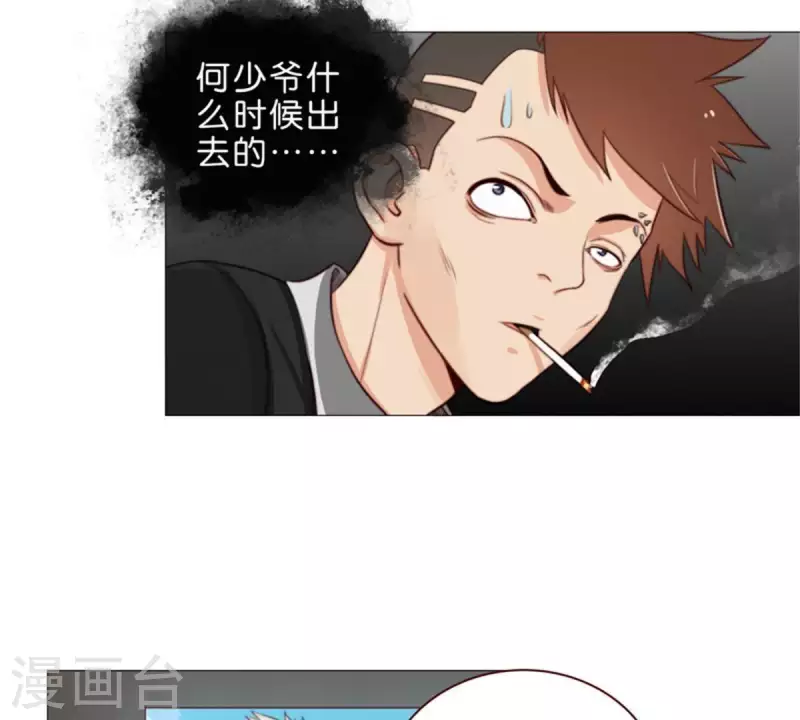 贫王韩漫全集-第71话 上厕所别玩手机！无删减无遮挡章节图片 