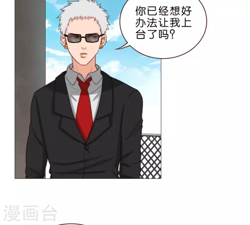 贫王韩漫全集-第71话 上厕所别玩手机！无删减无遮挡章节图片 