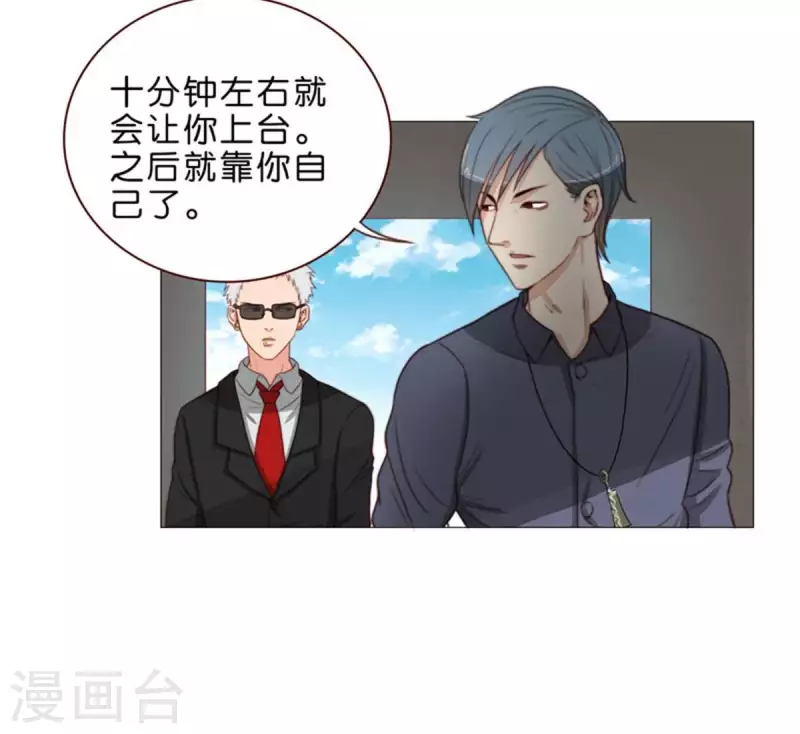 贫王韩漫全集-第71话 上厕所别玩手机！无删减无遮挡章节图片 