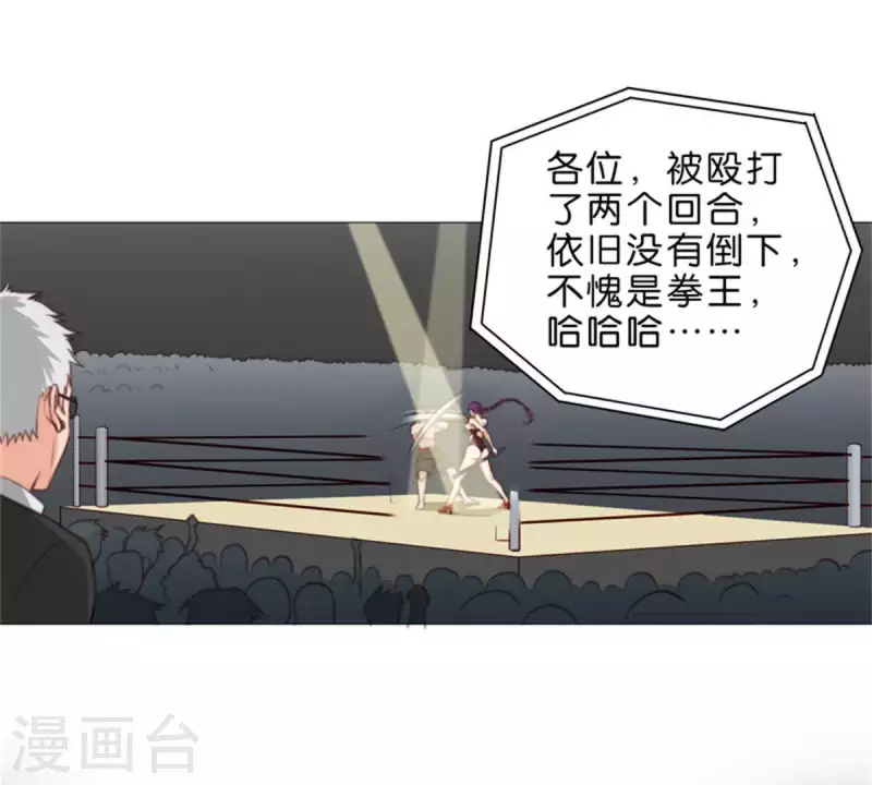 贫王韩漫全集-第71话 上厕所别玩手机！无删减无遮挡章节图片 