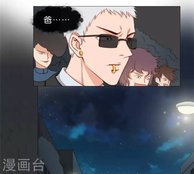 贫王韩漫全集-第71话 上厕所别玩手机！无删减无遮挡章节图片 