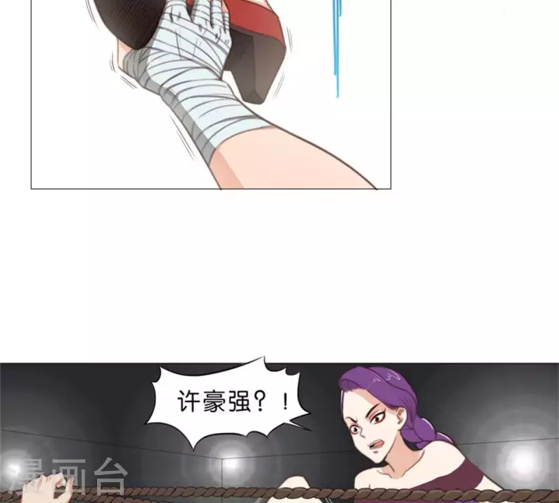 贫王韩漫全集-第72话 血浓于水，情浓于血！无删减无遮挡章节图片 