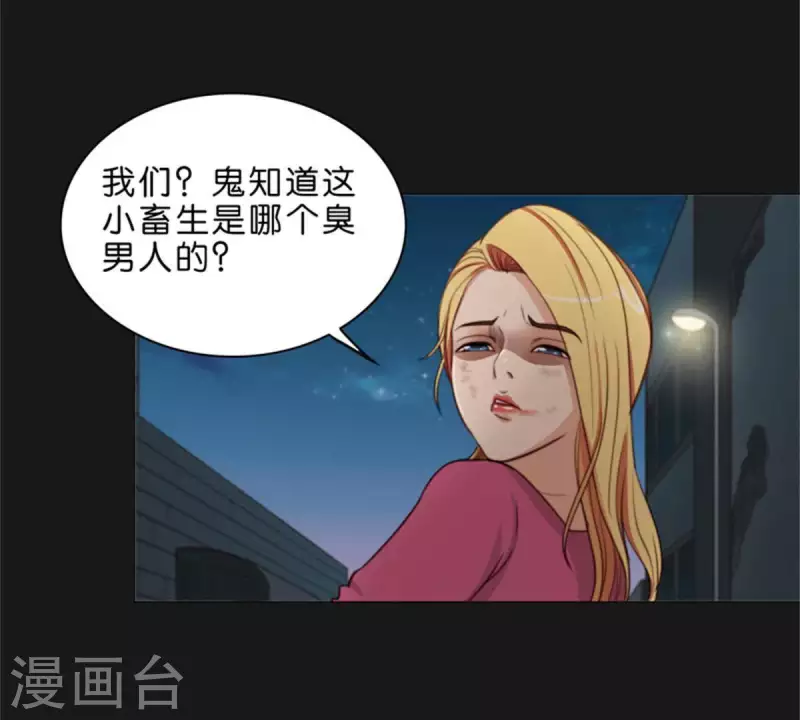 贫王韩漫全集-第72话 血浓于水，情浓于血！无删减无遮挡章节图片 