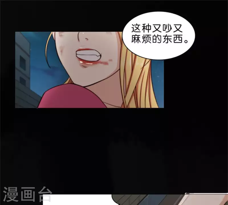 贫王韩漫全集-第72话 血浓于水，情浓于血！无删减无遮挡章节图片 