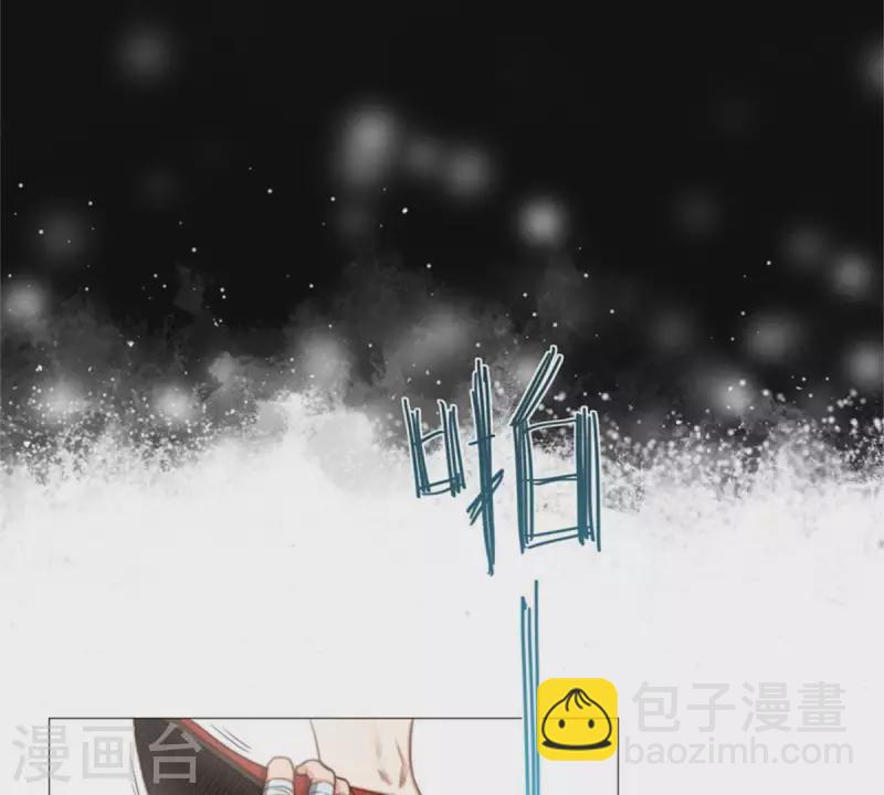 贫王韩漫全集-第72话 血浓于水，情浓于血！无删减无遮挡章节图片 